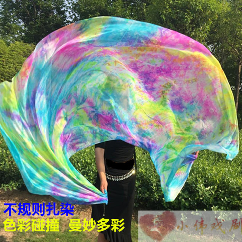 ใหม่Tie-Dyeเต้นรํา 100% ผ้าไหม - Silk Painting Dye บทวิจารณ์และราคา