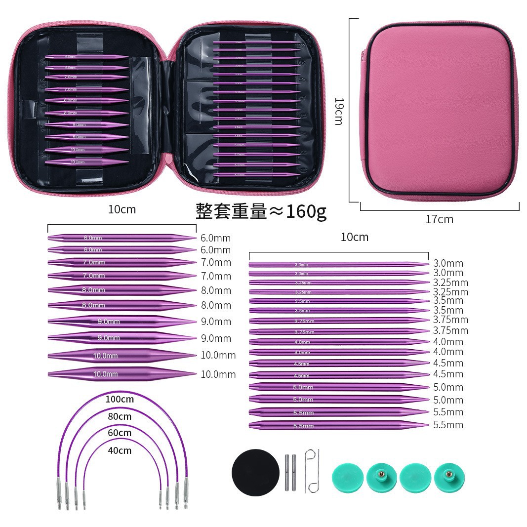 ชุดเข็มถักวงกลมสีม่วง 13 ชุด ข - Knitting Needle Circular บทวิจารณ์และราคา